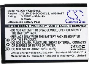 Batéria pre Yealink, W53, W53h, W78h a ďalšie, 900 mAh, Li-Ion